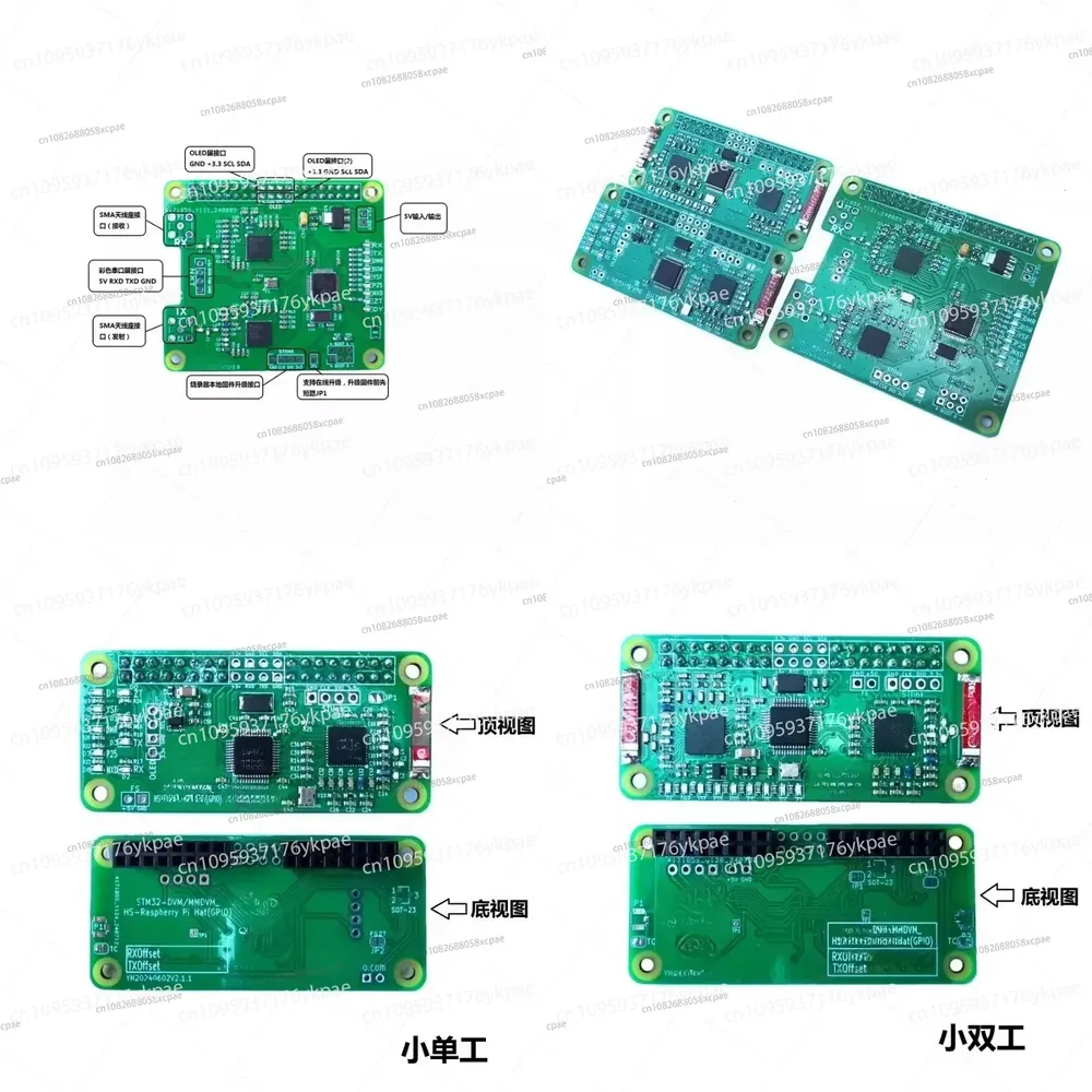 1PC Duplex MMDVM Hotspot Board - Pi Zero W Board avaliação e preço