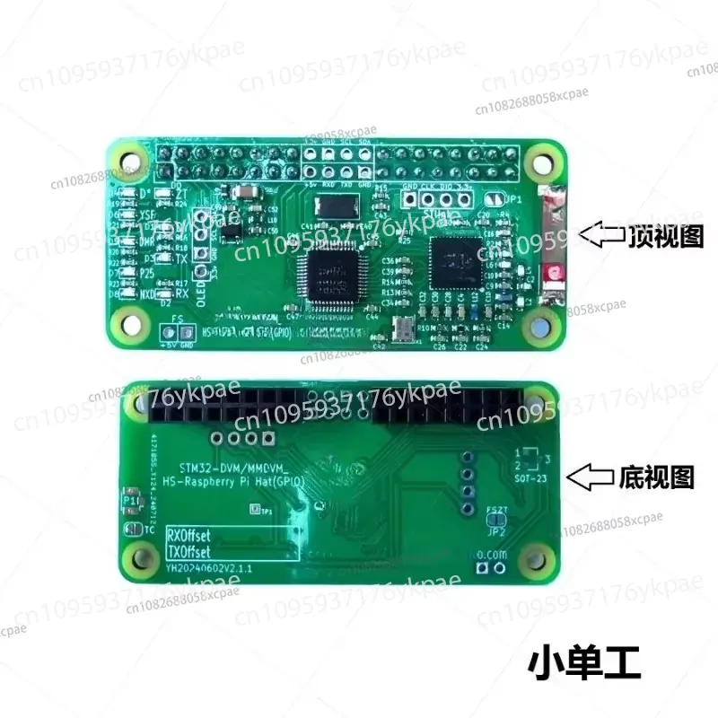 1PC Duplex MMDVM Hotspot Board - Pi Zero W Board avaliação e preço
